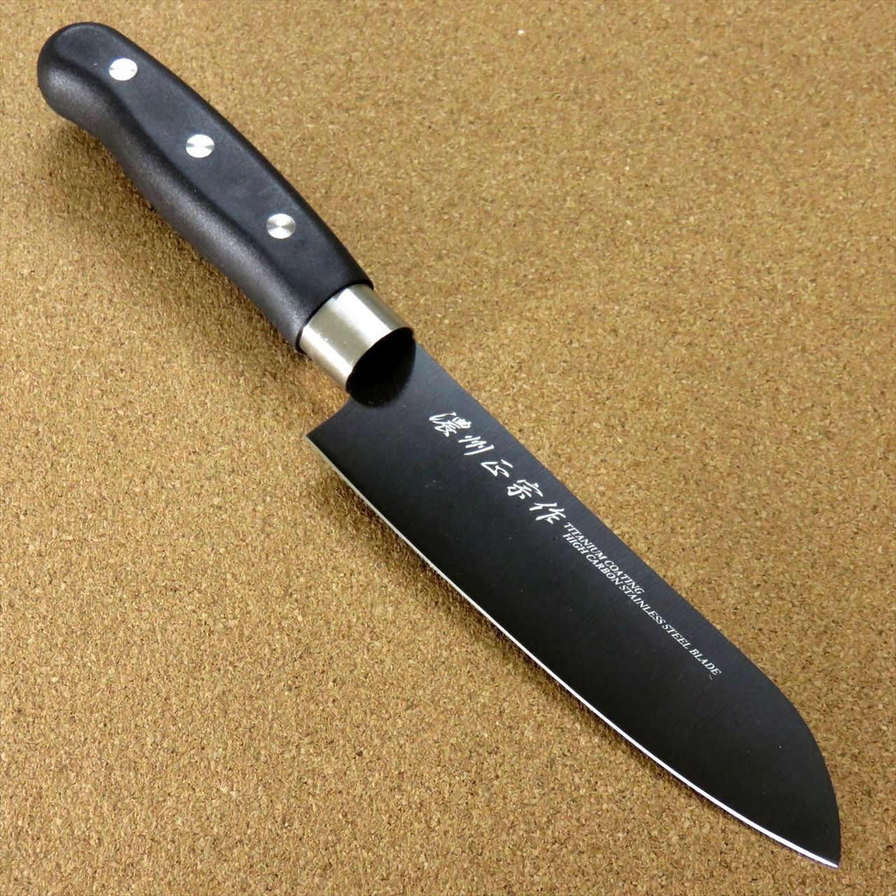 Japanese Masamune Kitchen Small Santoku Knife 5.9" Titanium Coating SEKI JAPAN