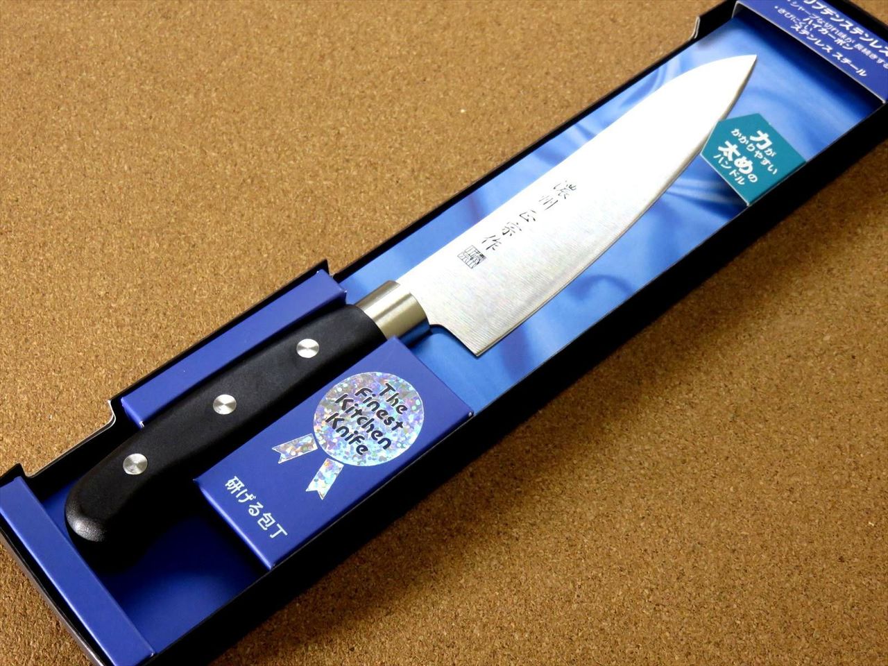 Japanese Masamune Kitchen Gyuto Chef's Knife 170mm 6.7" Polypropylene SEKI JAPAN