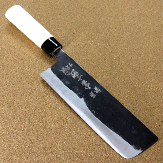 Japanese Kitchen Nakiri Vegetable Knife 7.1 inch Kuro-Uchi Blue Steel #2 JAPAN