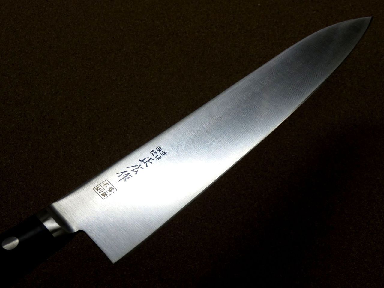 Japanese Masahiro Kitchen Gyuto Chef Knife 10.6 inch MV Honyaki Meat SEKI JAPAN