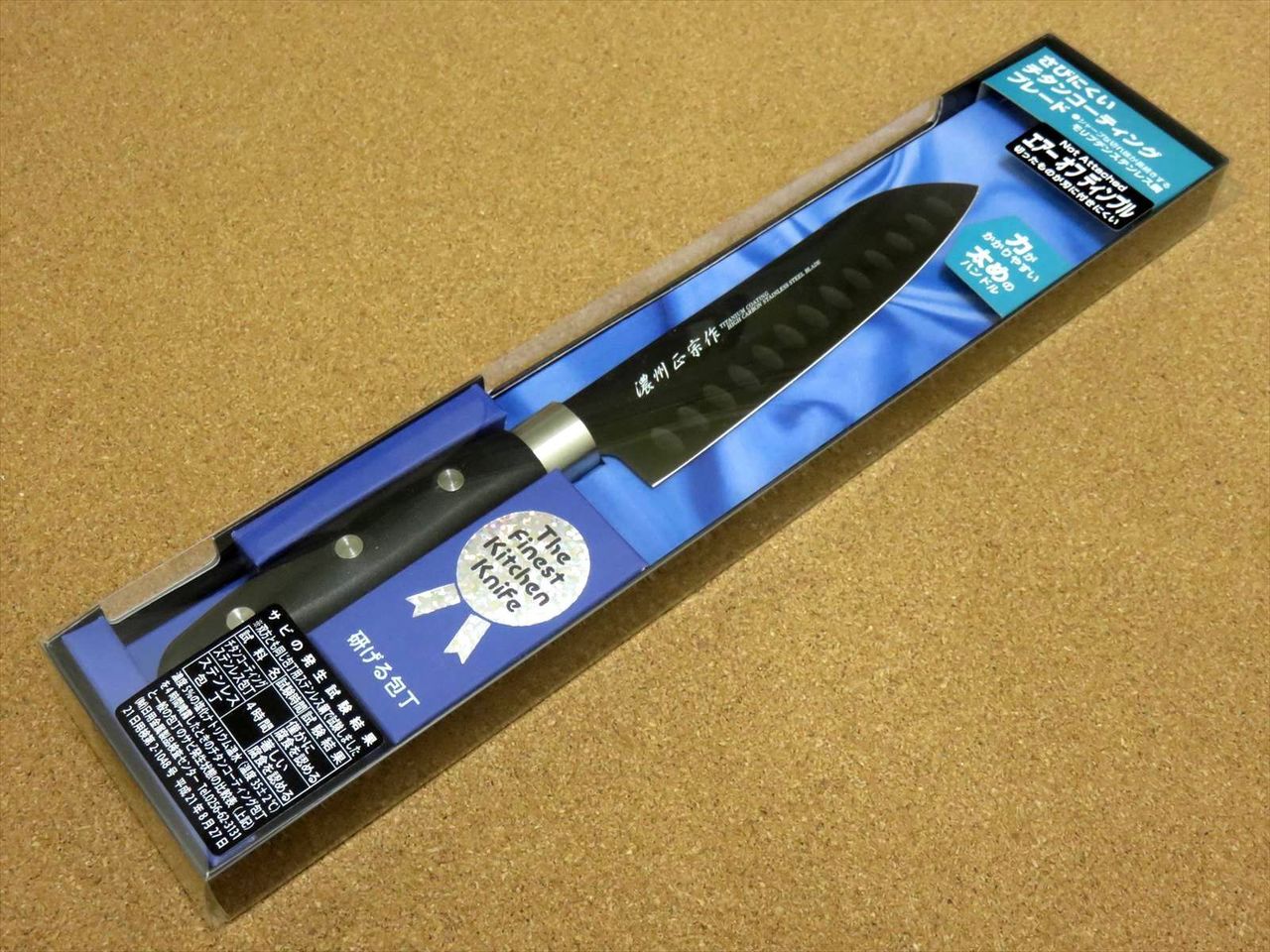 Japanese Masamune Kitchen Dimple Santoku Knife 5.9" Titanium Coating SEKI JAPAN