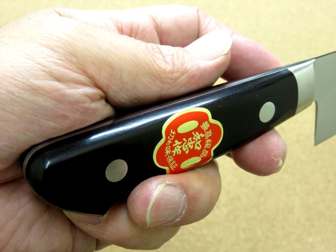 Japanese Professional Cook Kitchen Gyuto Chef's Knife 180mm 7 in VG-1 SEKI JAPAN