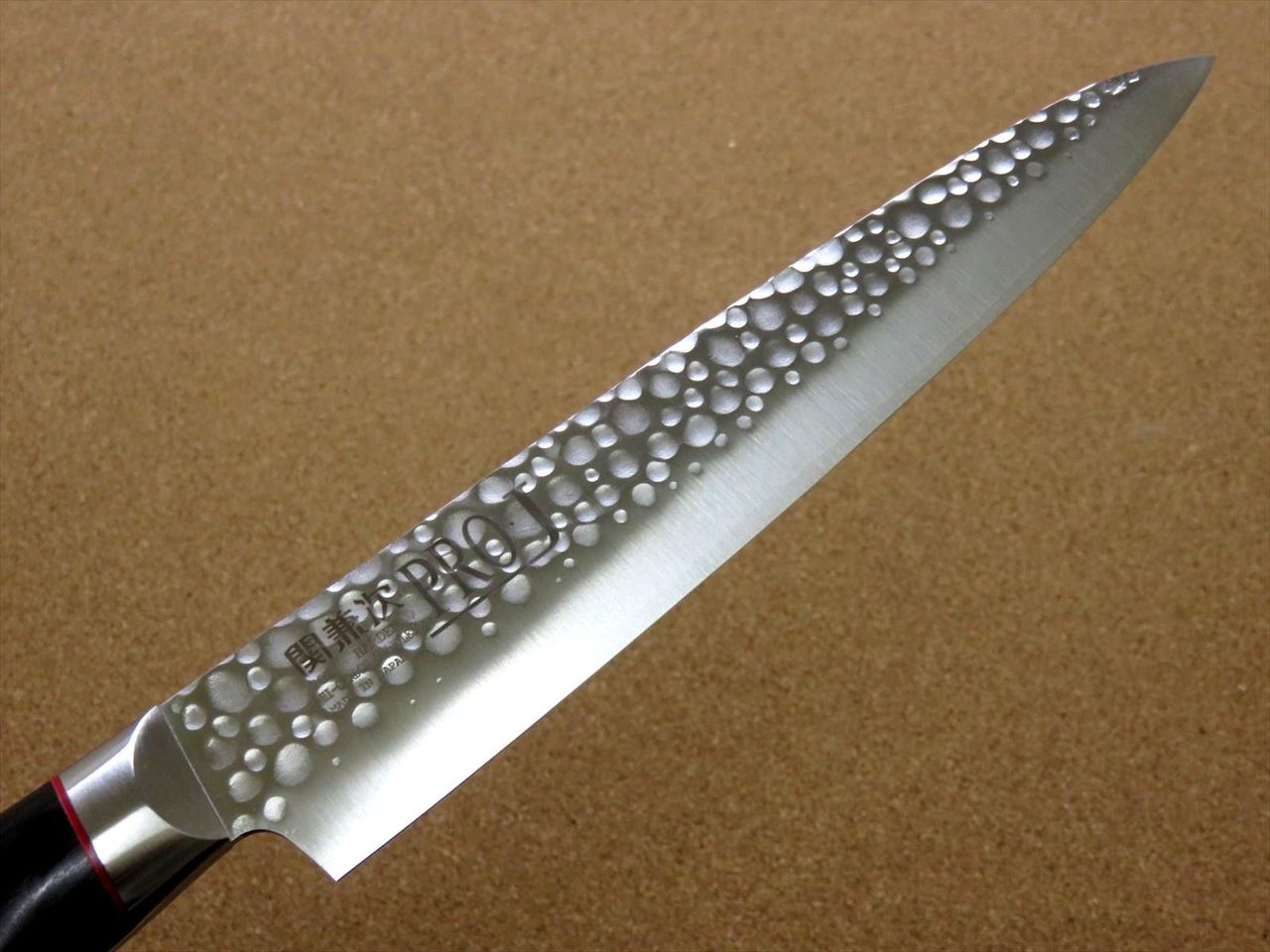 Japanese PRO-J Kitchen Sujihiki Slicing Knife 210mm 8.3 inch Hammered SEKI JAPAN