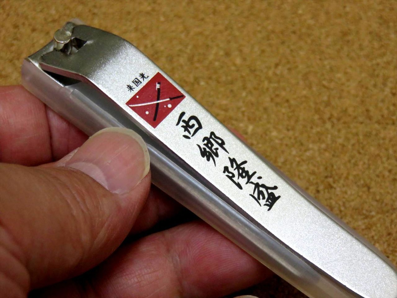 Japanese attractive project Finger Nail Clipper Ishin Saigo Takamori SEKI JAPAN