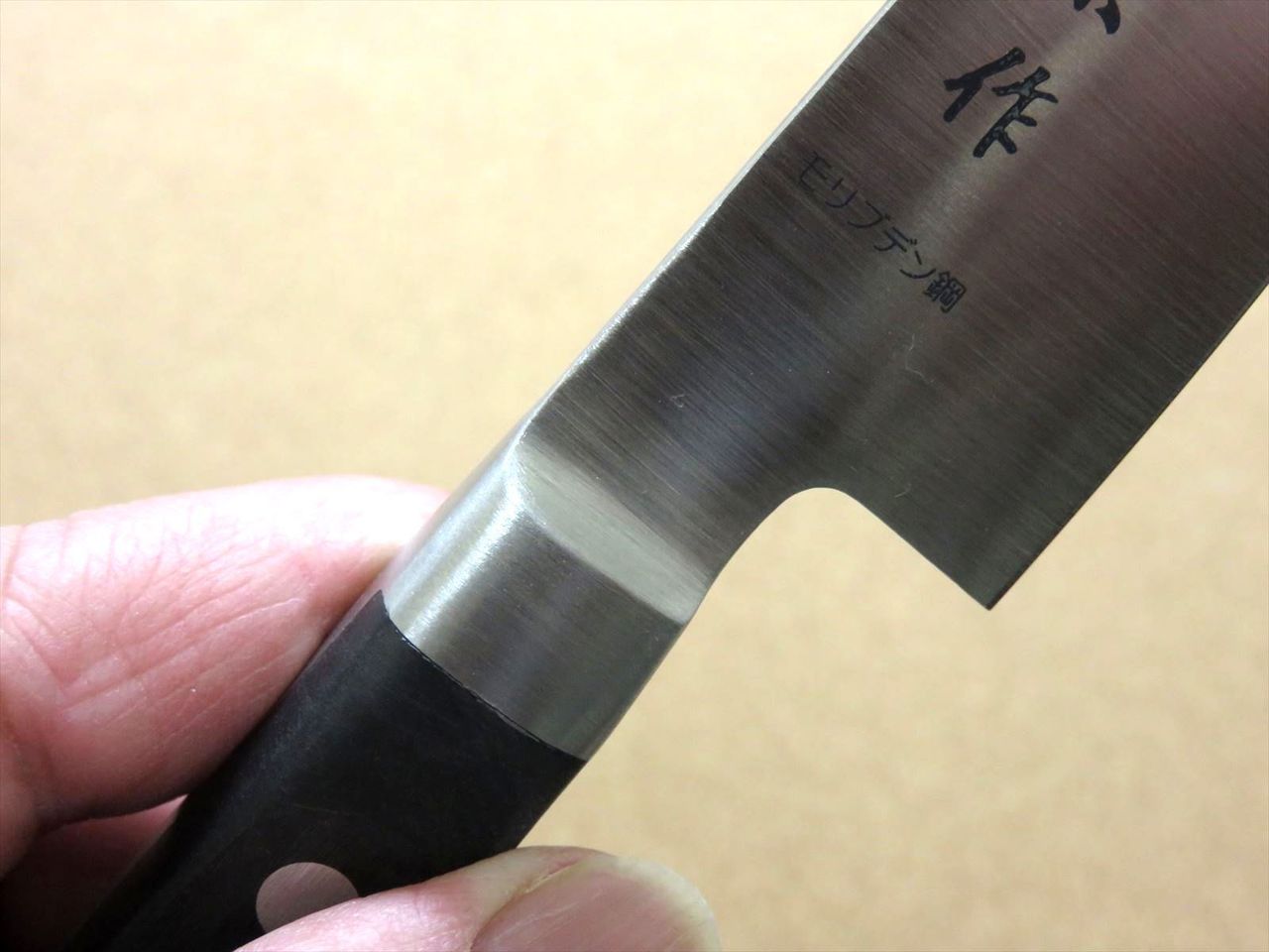 Japanese Masamune Kitchen Petty Utility Knife 135mm 5.3 inch Bolster SEKI JAPAN