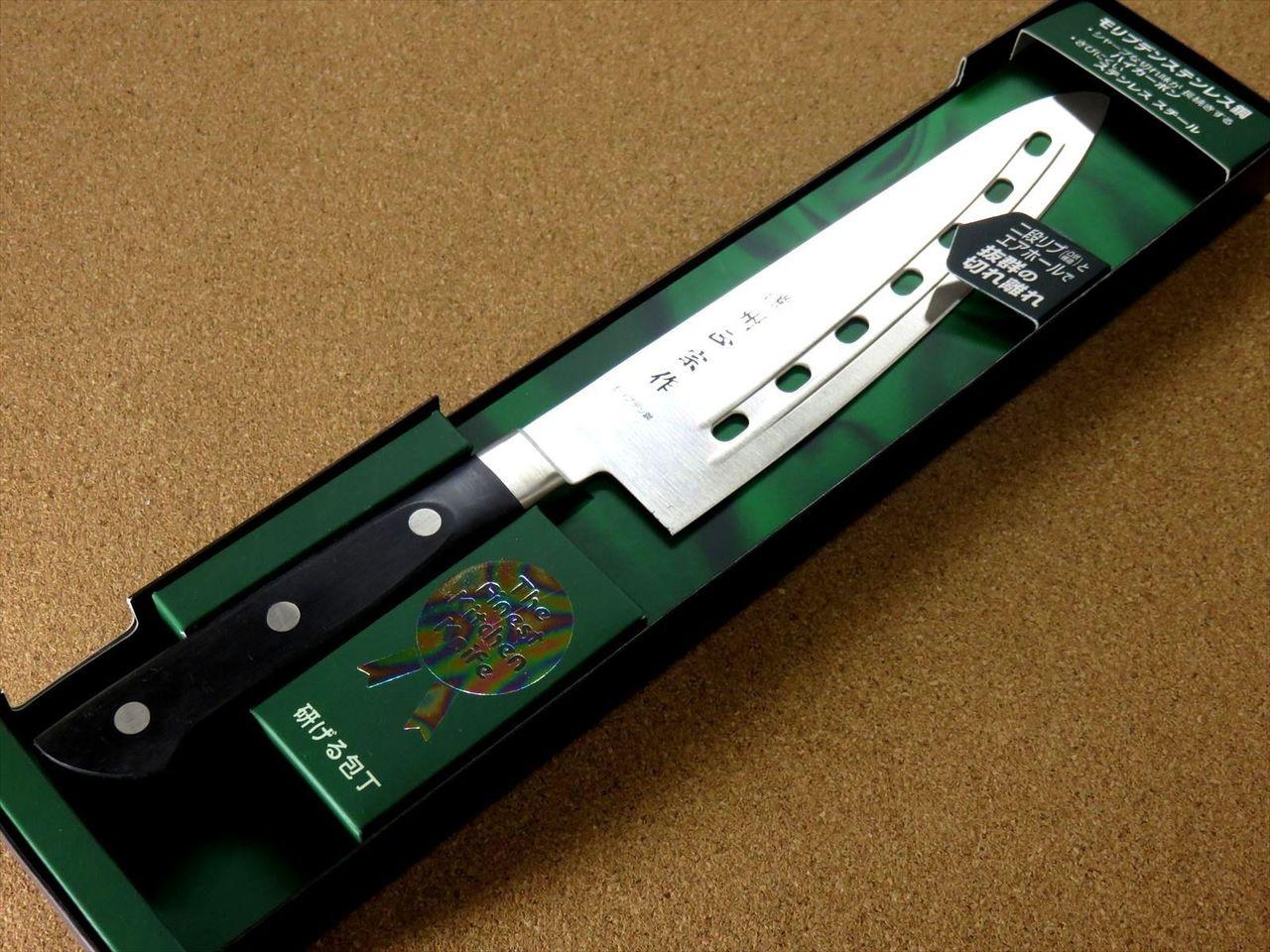 Japanese Masamune Kitchen Perforated Gyuto Chef's Knife 7.1" Bolster SEKI JAPAN