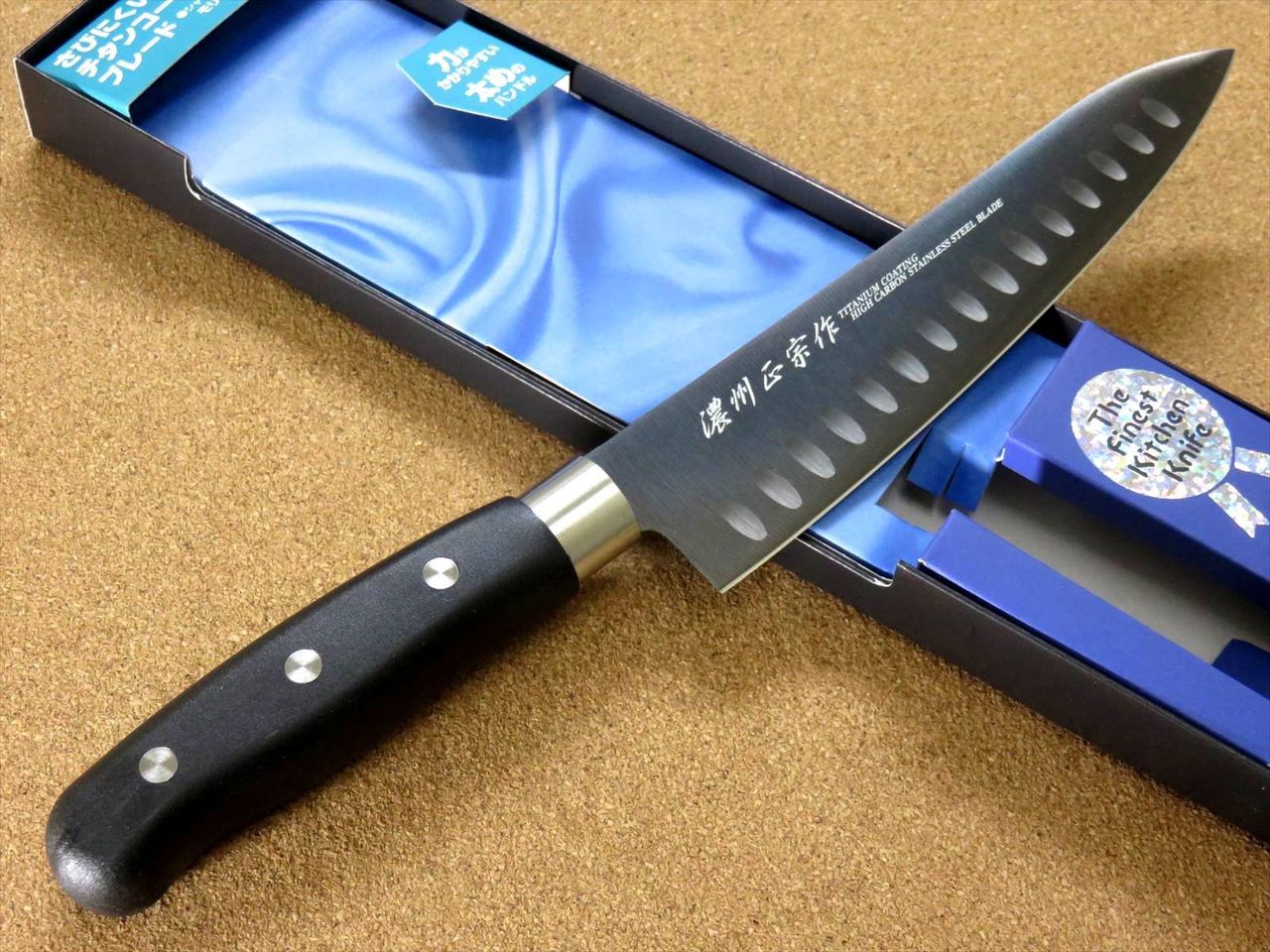 Japanese Masamune Kitchen Dimple Chef's Knife 6.7" Titanium Coating SEKI JAPAN