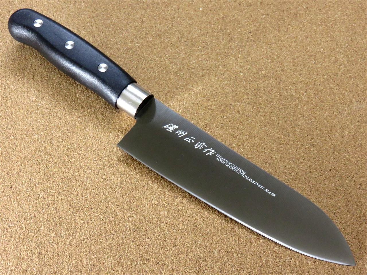 Japanese Masamune Kitchen Santoku Knife 170mm 6.7" Titanium Coating SEKI JAPAN