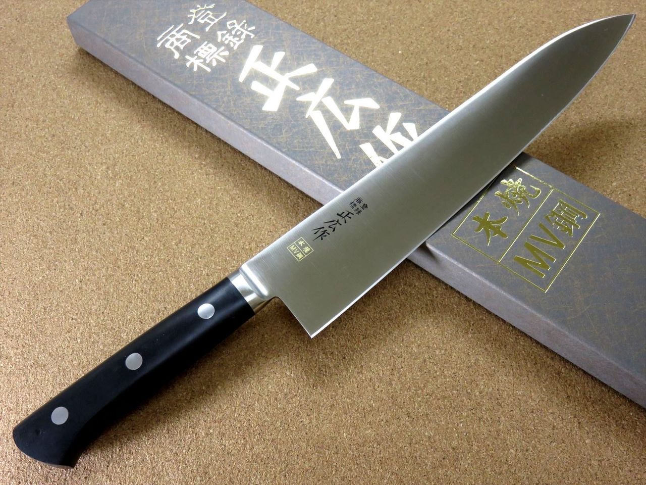 Japanese Masahiro Kitchen Gyuto Chef Knife 10.6 inch MV Honyaki Meat SEKI JAPAN