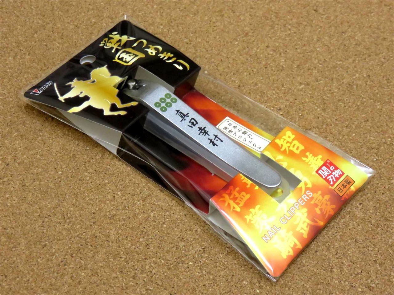 Japanese attractive project Finger Nail Clipper Sengoku Sanada Yukimura JAPAN