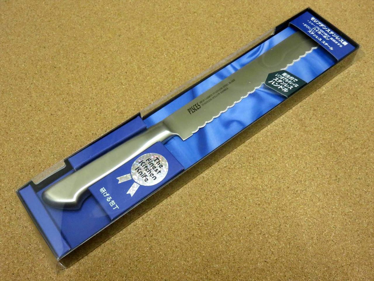 Japanese Pisces Kitchen Frozen knife 190mm 7.5 inch Stainless Handle SEKI JAPAN