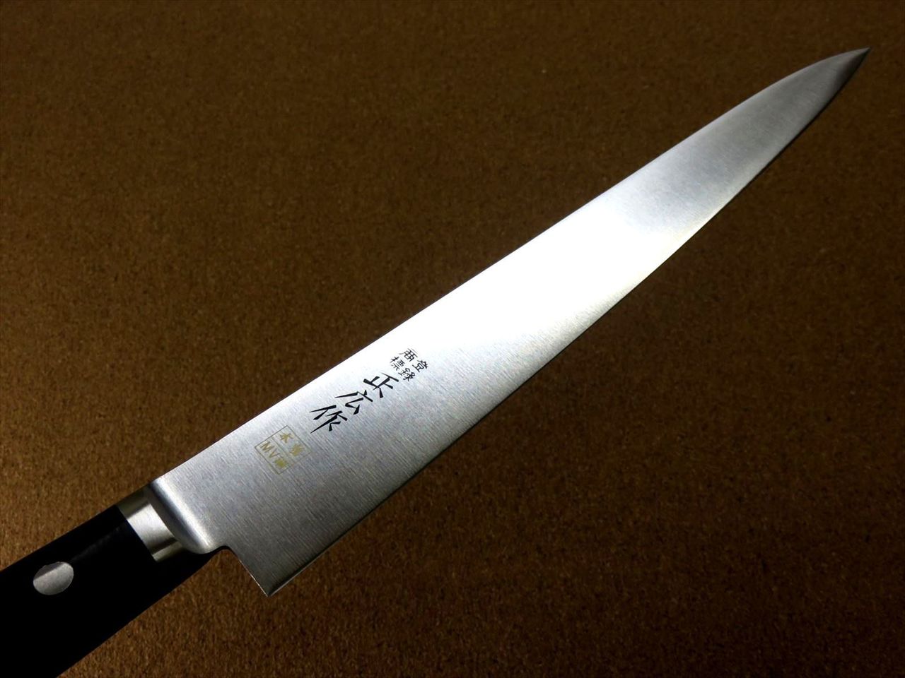 Japanese Masahiro Kitchen Sujihiki Slicing Knife 10.6 inch MV Honyaki SEKI JAPAN