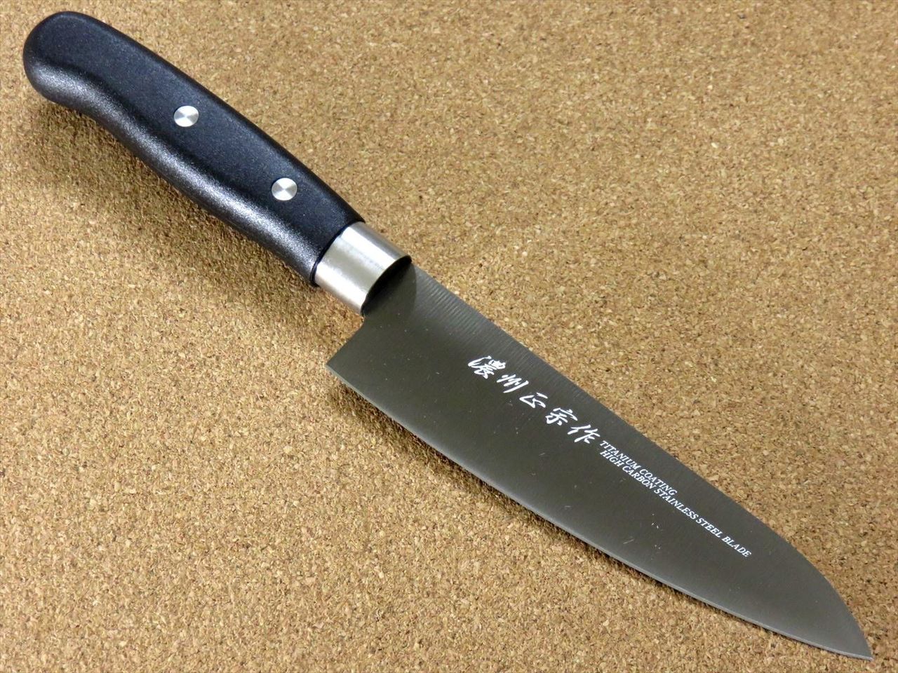 Japanese Masamune Kitchen Petty Utility Knife 5.1" Titanium Coating SEKI JAPAN