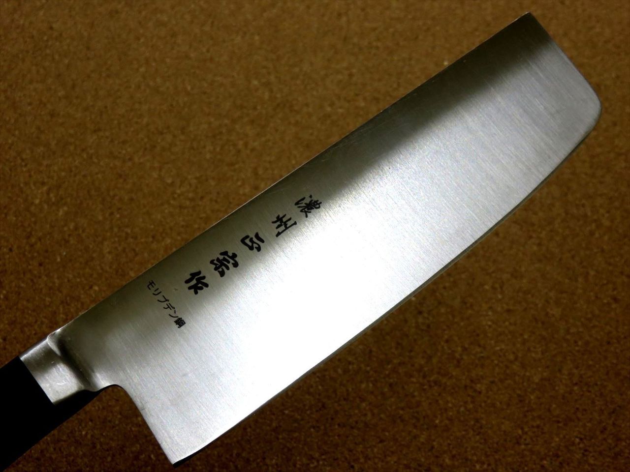 Japanese Masamune Kitchen Nakiri Vegetable Knife 160mm 6.3" Bolster SEKI JAPAN