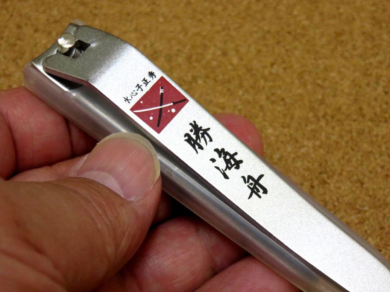 Japanese attractive project Finger Nail Clipper Ishin Katsu Kaishu SEKI JAPAN