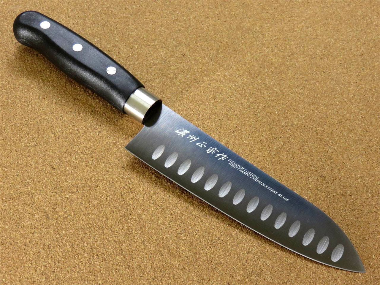 Japanese Masamune Kitchen Dimple Santoku Knife 6.7" Titanium Coating SEKI JAPAN