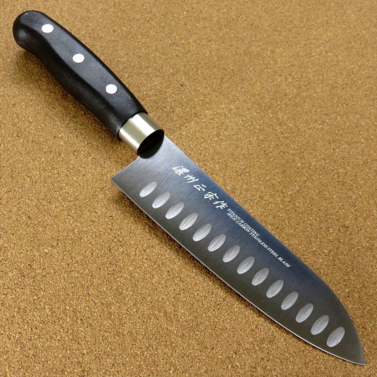 Japanese Masamune Kitchen Dimple Santoku Knife 6.7" Titanium Coating SEKI JAPAN