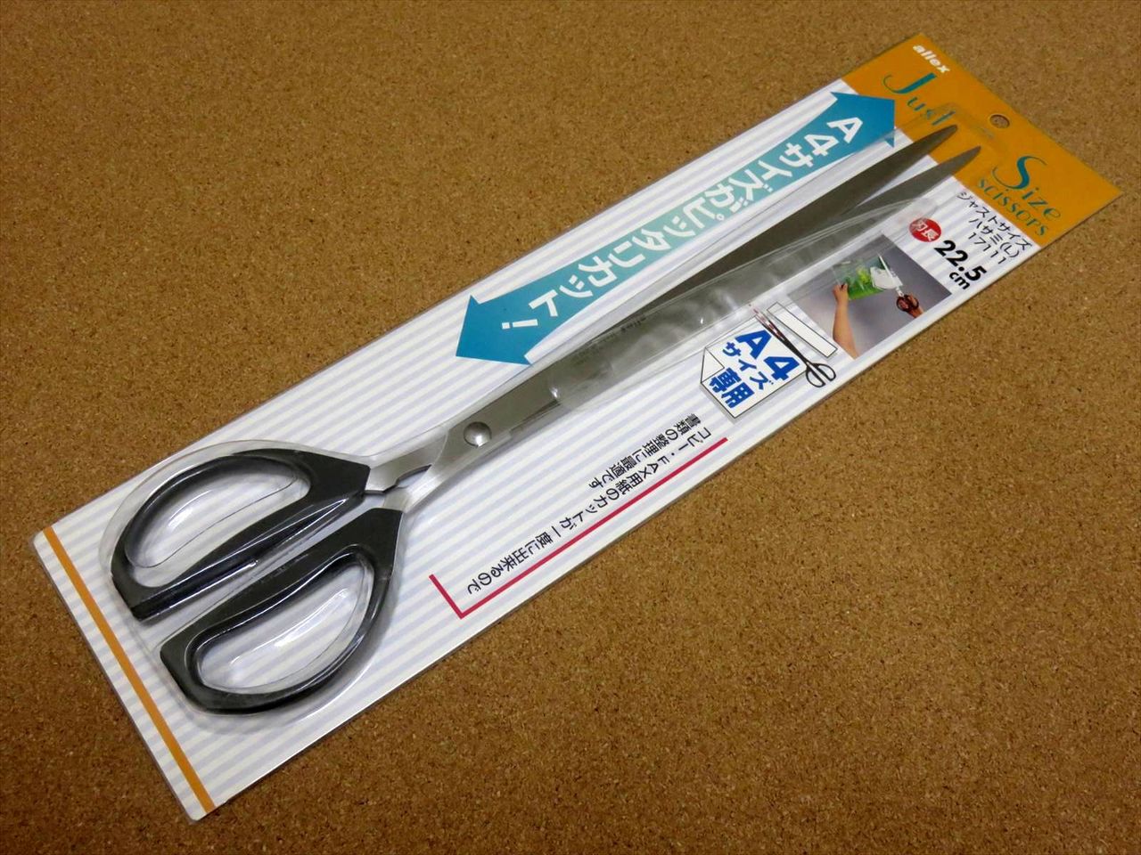 Japanese ALLEX Just Size Scissors Super Long Ideal For A4 Copy Paper Cut JAPAN