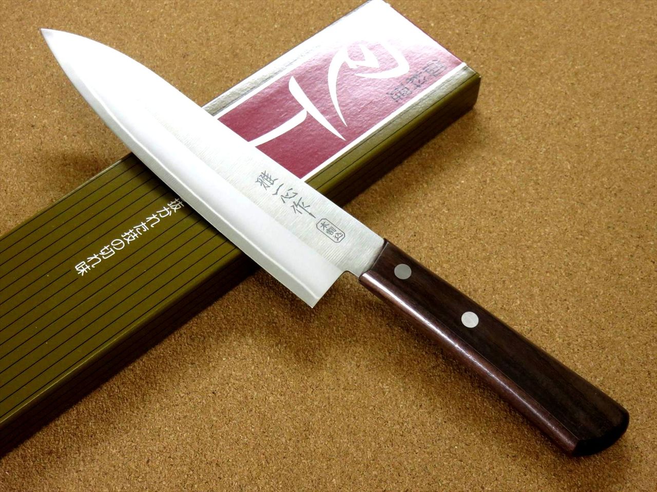 Japanese Miyabi Isshin Kitchen Gyuto Chef's Knife 7.1 inch 3 Layers SEKI JAPAN