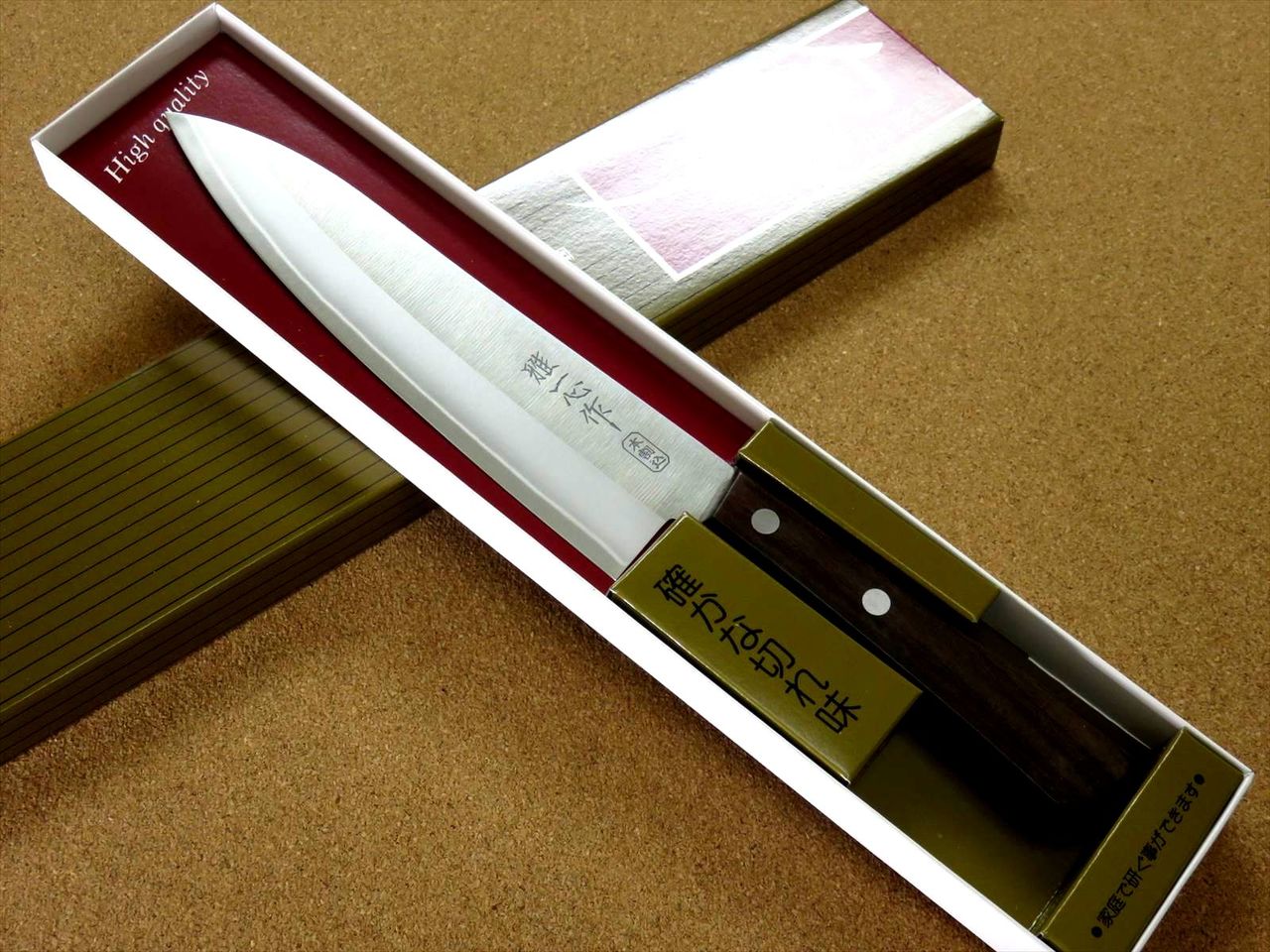 Japanese Miyabi Isshin Kitchen Gyuto Chef's Knife 7.1 inch 3 Layers SEKI JAPAN