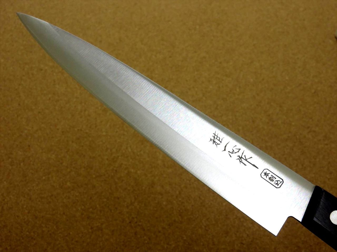 Japanese Miyabi Isshin Kitchen Sujihiki Slicing Knife 8.3" 3 Layers SEKI JAPAN