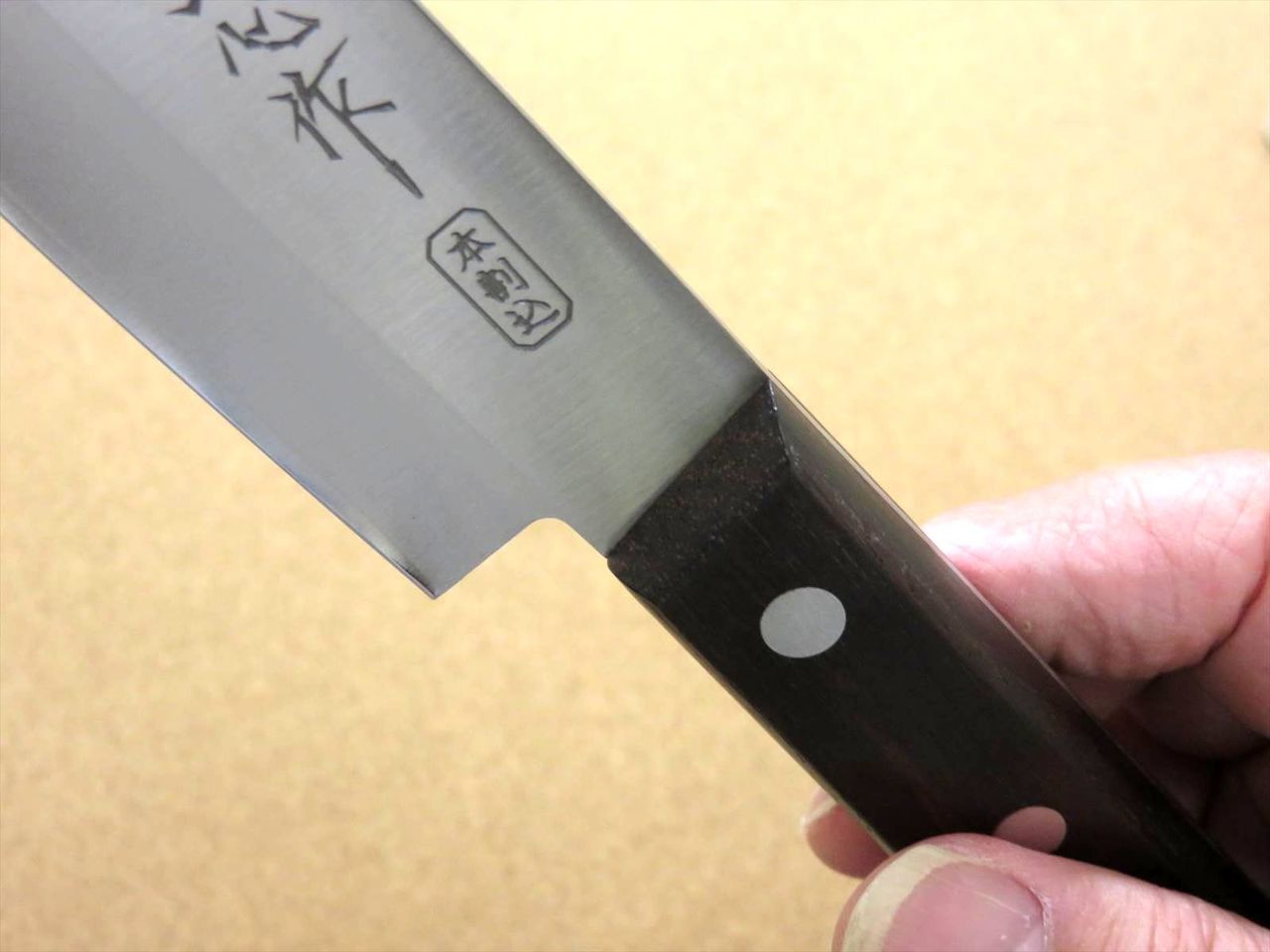 Japanese Miyabi Isshin Kitchen Sujihiki Slicing Knife 8.3" 3 Layers SEKI JAPAN