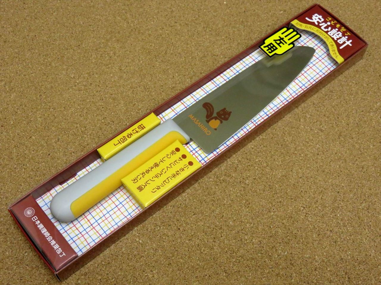 Japanese Masahiro Kitchen Kids Knife 5.1" For Infant Left handed SEKI JAPAN