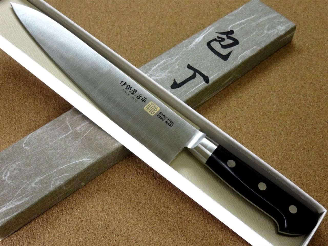 Japanese SETO-A ISEYA Kitchen Gyuto Chef's Knife 210mm 8.3" Bolster SEKI JAPAN