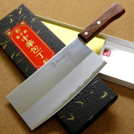 Japanese FUJIMI Kitchen Chinese Chef's Knife 175mm 7 inch Stainless SEKI JAPAN