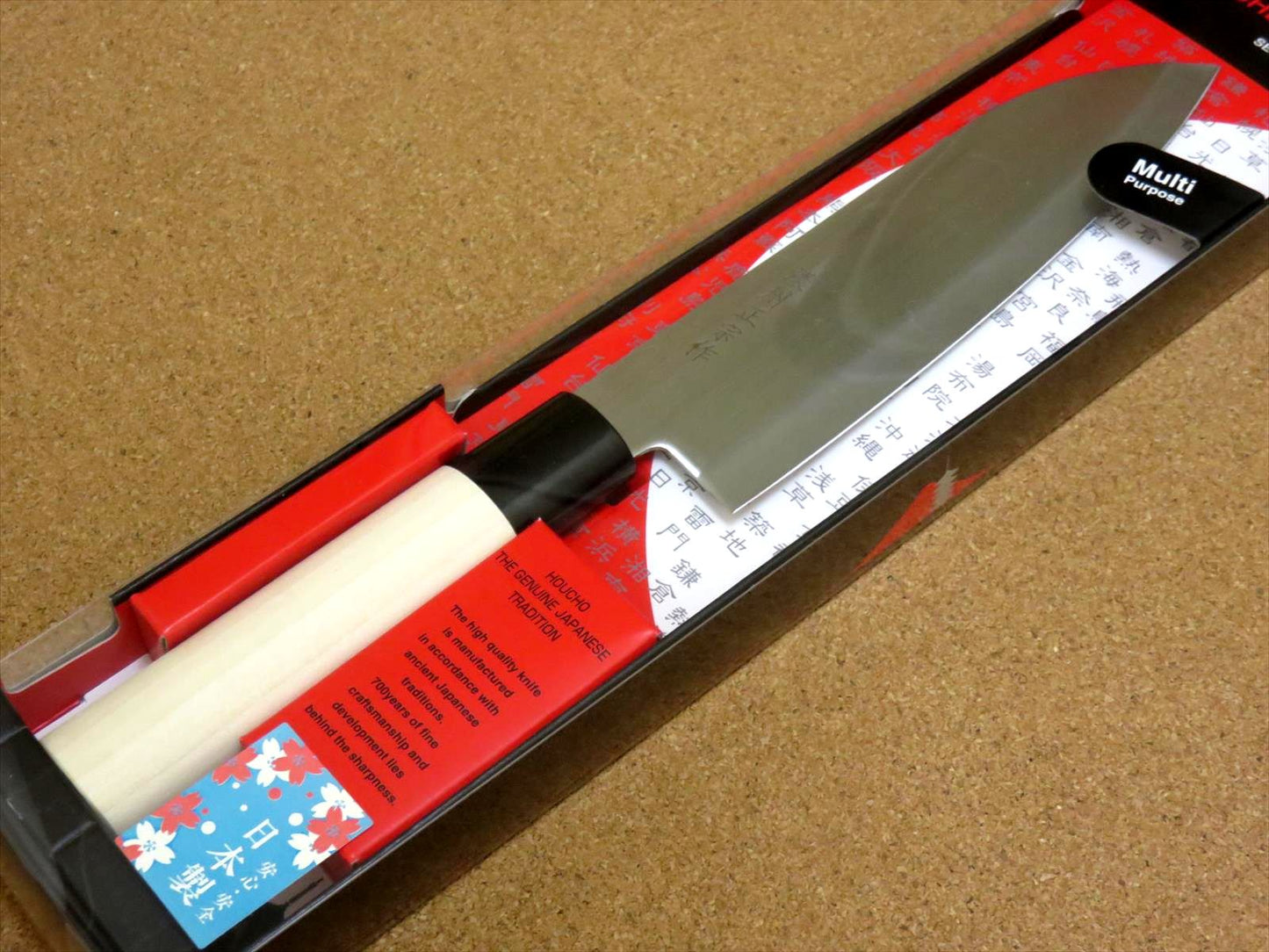 Japanese Masamune Kitchen Santoku Knife 170mm 7" Natural Wood Handle SEKI JAPAN