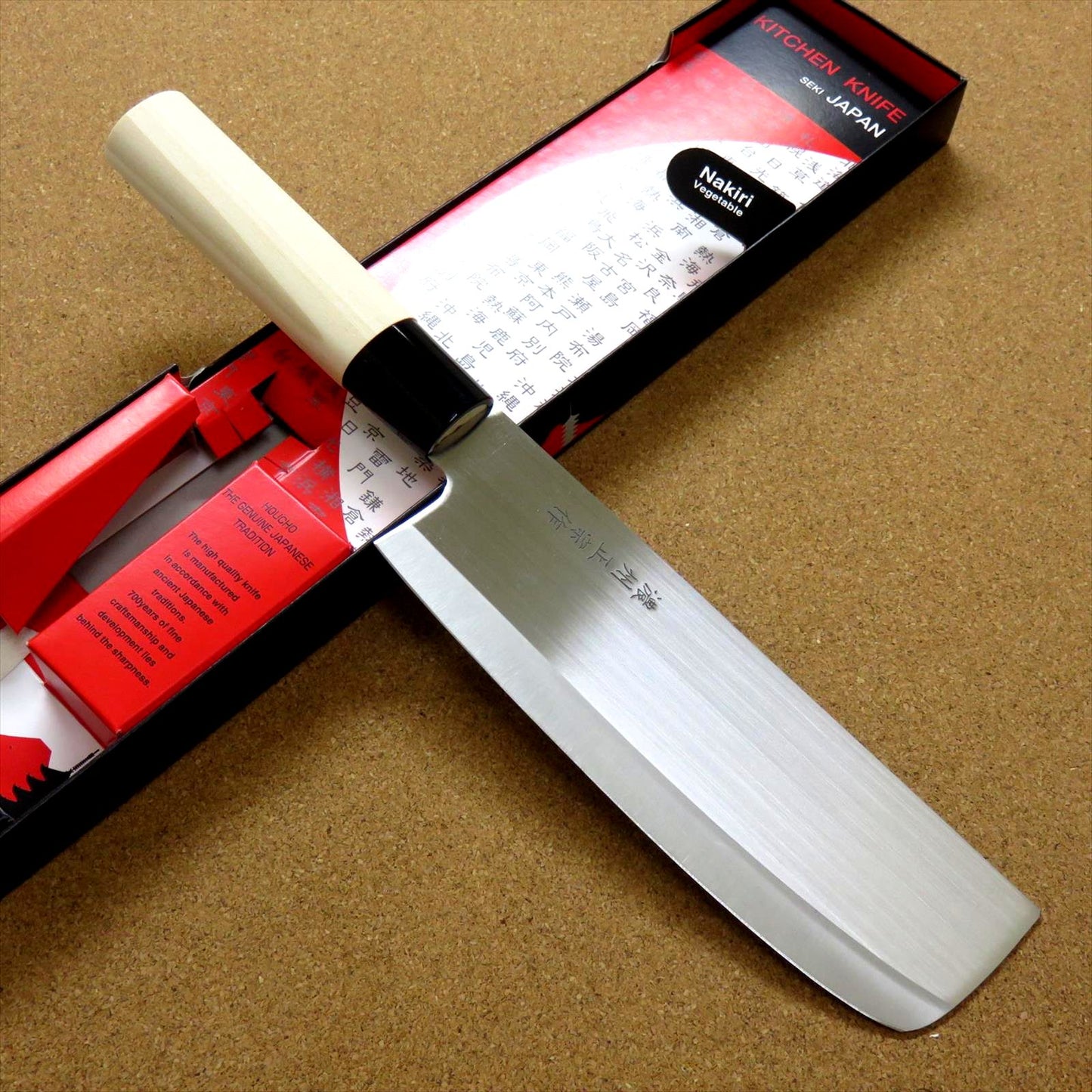 Japanese Masamune Kitchen Nakiri Knife 160mm 6" Natural Wood Handle SEKI JAPAN