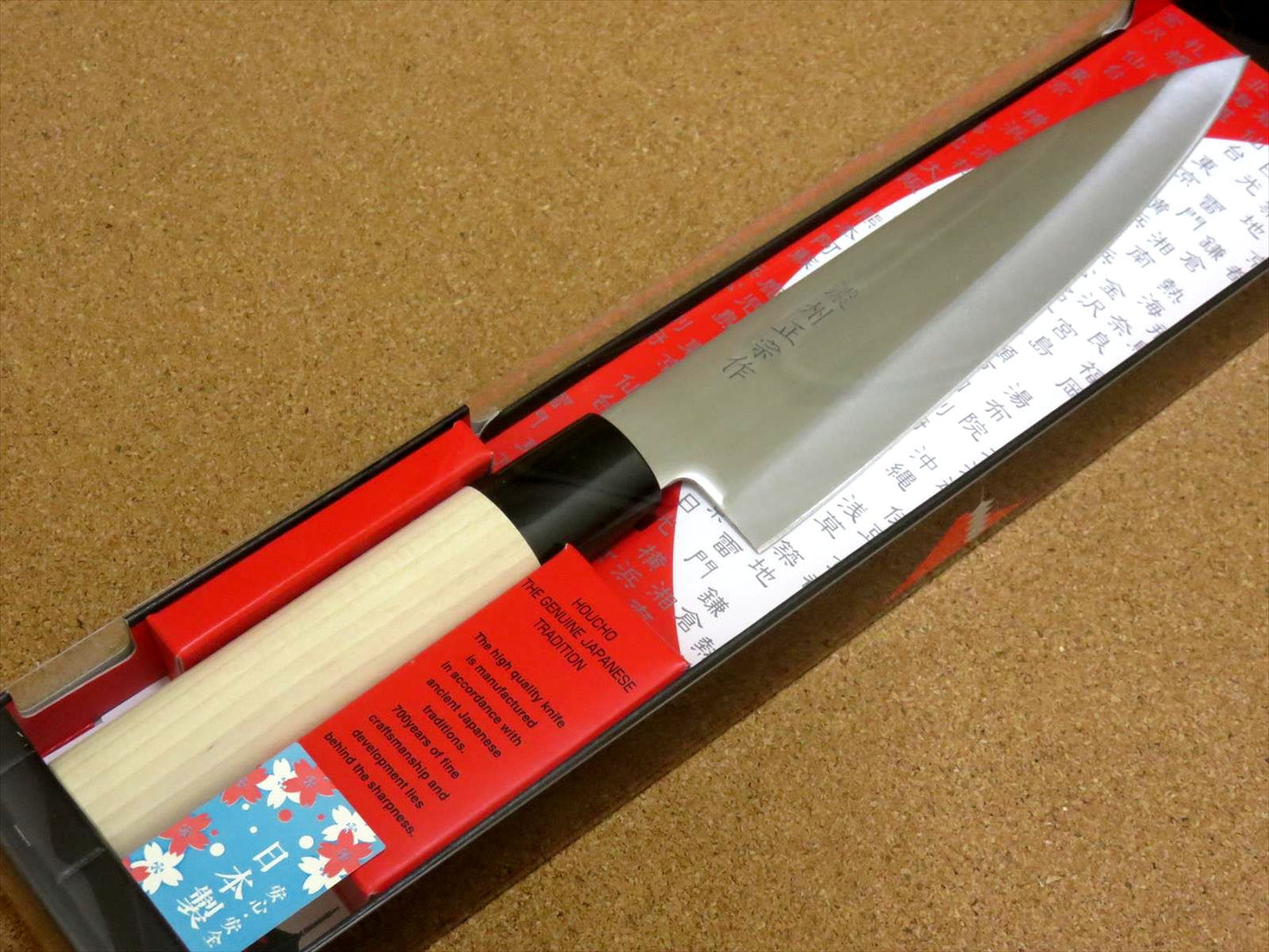Japanese Masamune Kitchen Chef's Knife 170mm 7 in Natural Wood Handle SEKI JAPAN