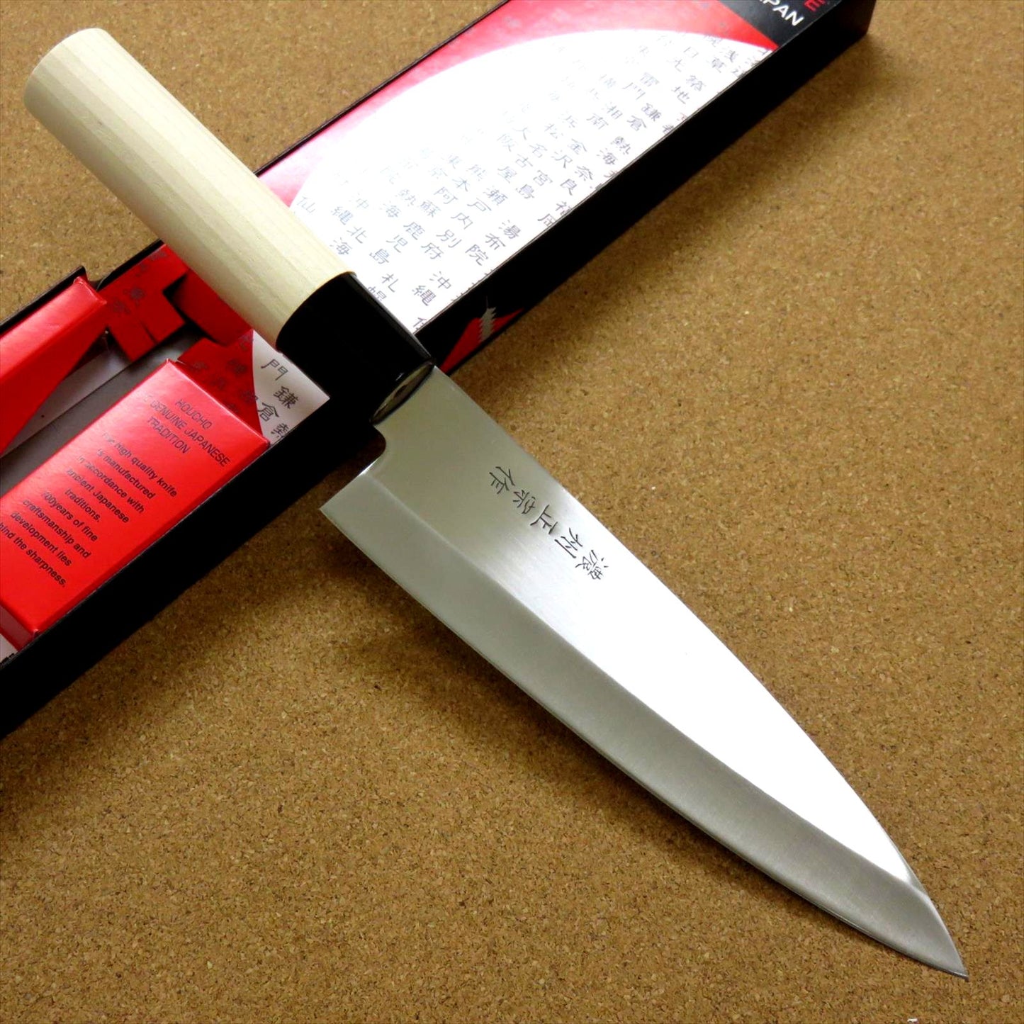 Japanese Masamune Kitchen Chef's Knife 170mm 7 in Natural Wood Handle SEKI JAPAN