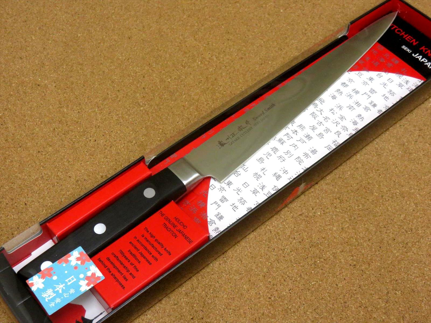 Japanese Masamune Kitchen Slicing Knife 210mm 8 in ABS resin Bolster SEKI JAPAN