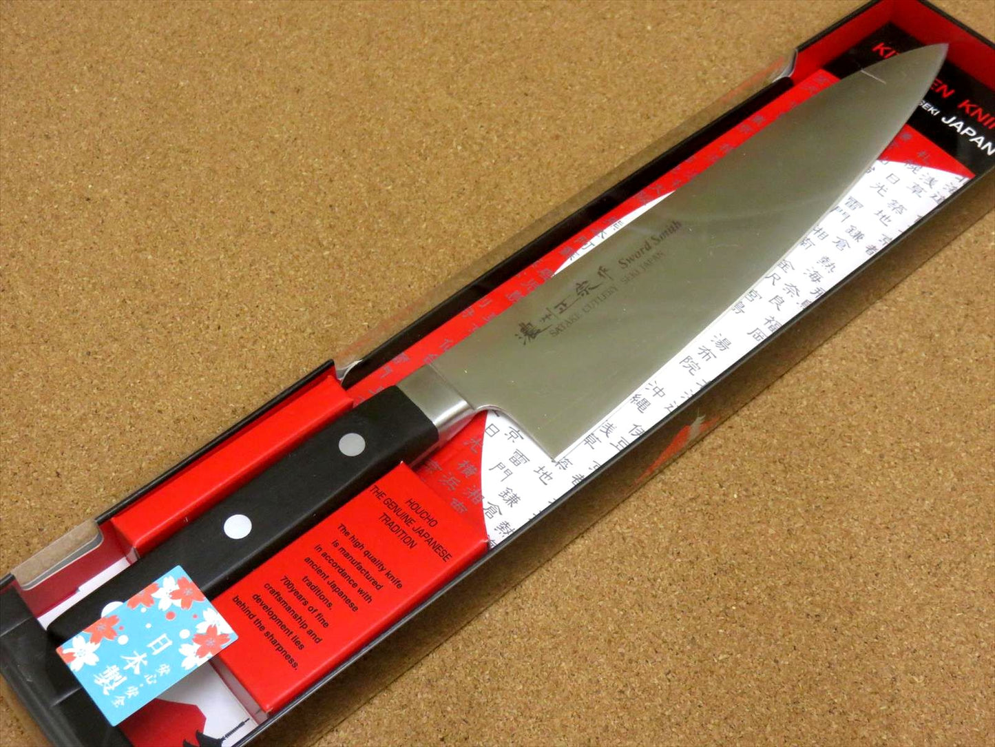 Japanese Masamune Kitchen Chef's Knife 210mm 8 inch ABS resin Bolster SEKI JAPAN