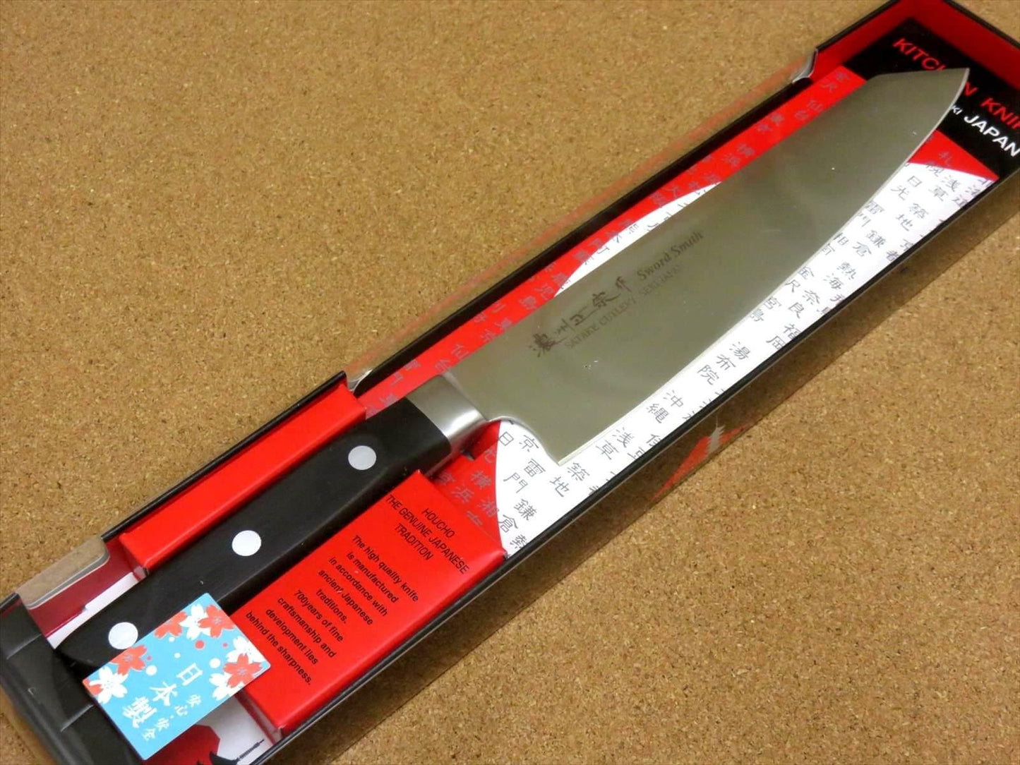 Japanese Masamune Kitchen Bunka Chef's Knife 8 inch ABS resin Bolster SEKI JAPAN