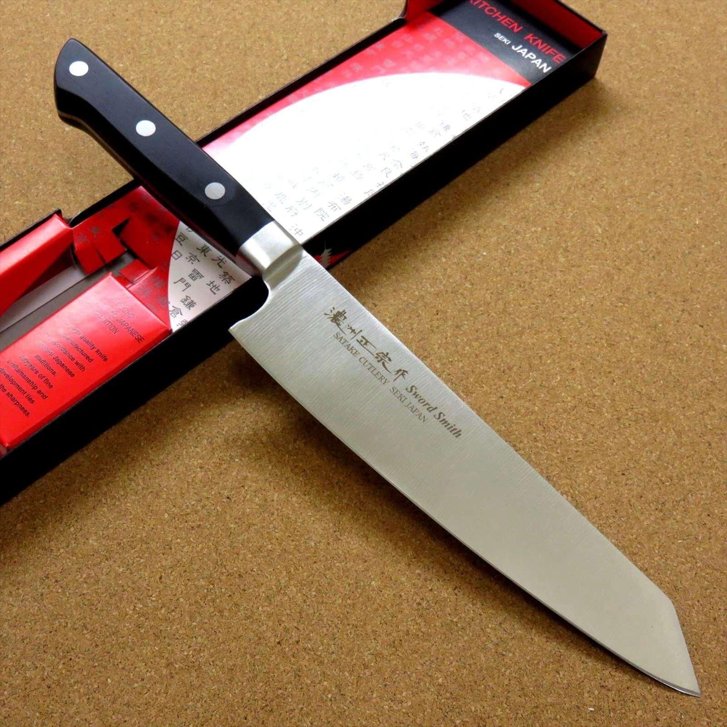 Japanese Masamune Kitchen Bunka Chef's Knife 8 inch ABS resin Bolster SEKI JAPAN