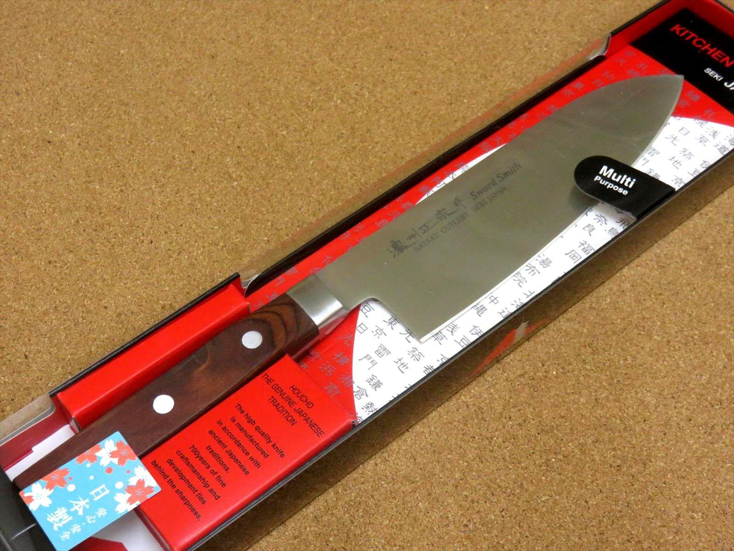 Japanese Masamune Kitchen Santoku Knife 165mm 6 inch Brown Plywood SEKI JAPAN