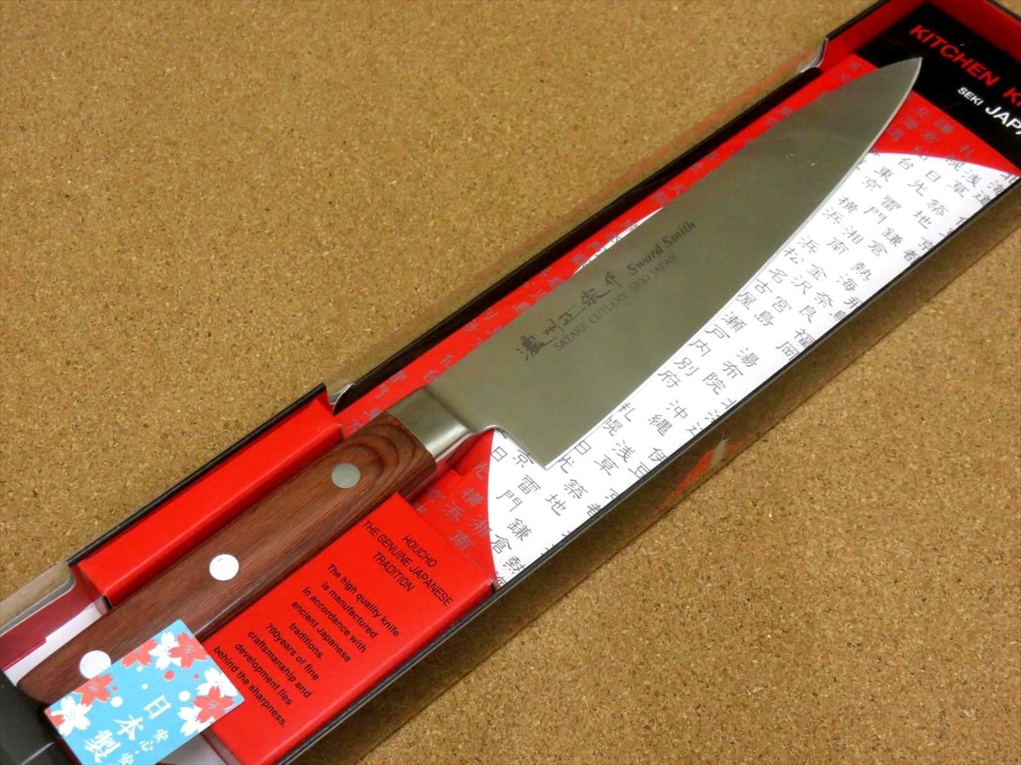 Japanese Masamune Kitchen Chef's Knife 180mm 7 inch Brown Plywood SEKI JAPAN