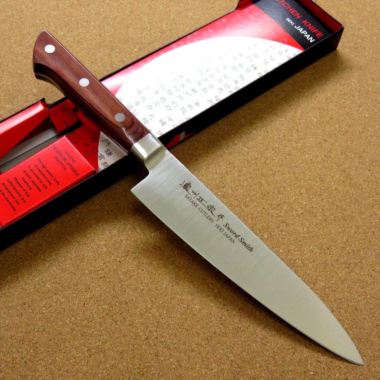 Japanese Masamune Kitchen Chef's Knife 180 mm (7 in) Brown Plywood SEKI JAPAN