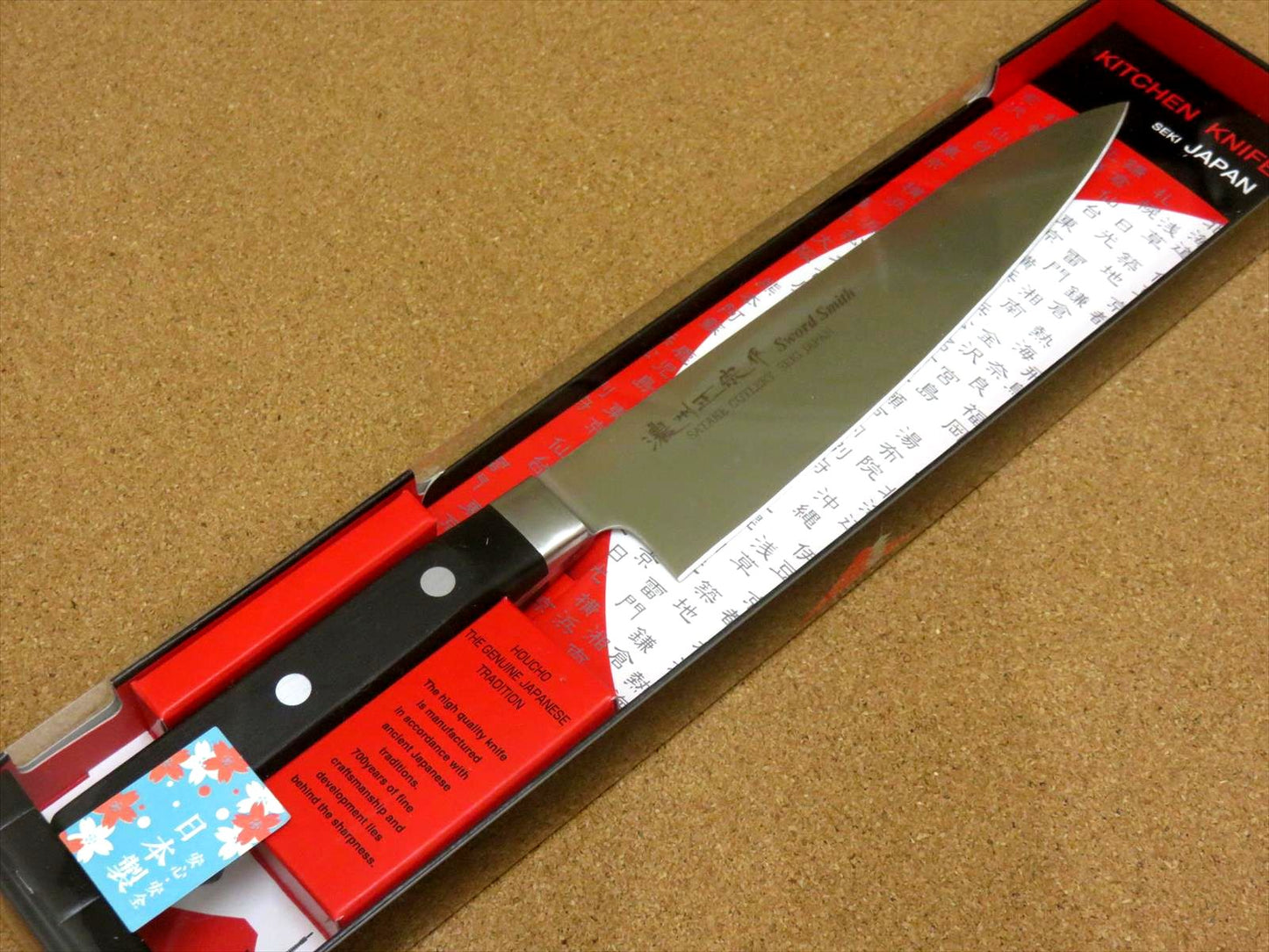 Japanese Masamune Kitchen Chef's Knife 180mm 7 inch ABS resin Bolster SEKI JAPAN