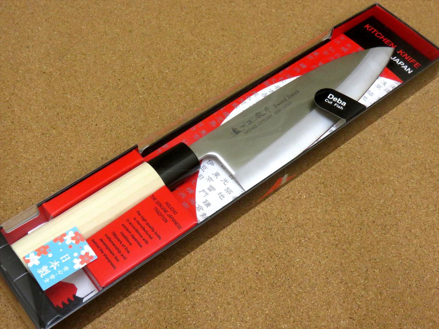 Japanese Masamune Kitchen Deba Knife 7 inch Single edged Right handed SEKI JAPAN