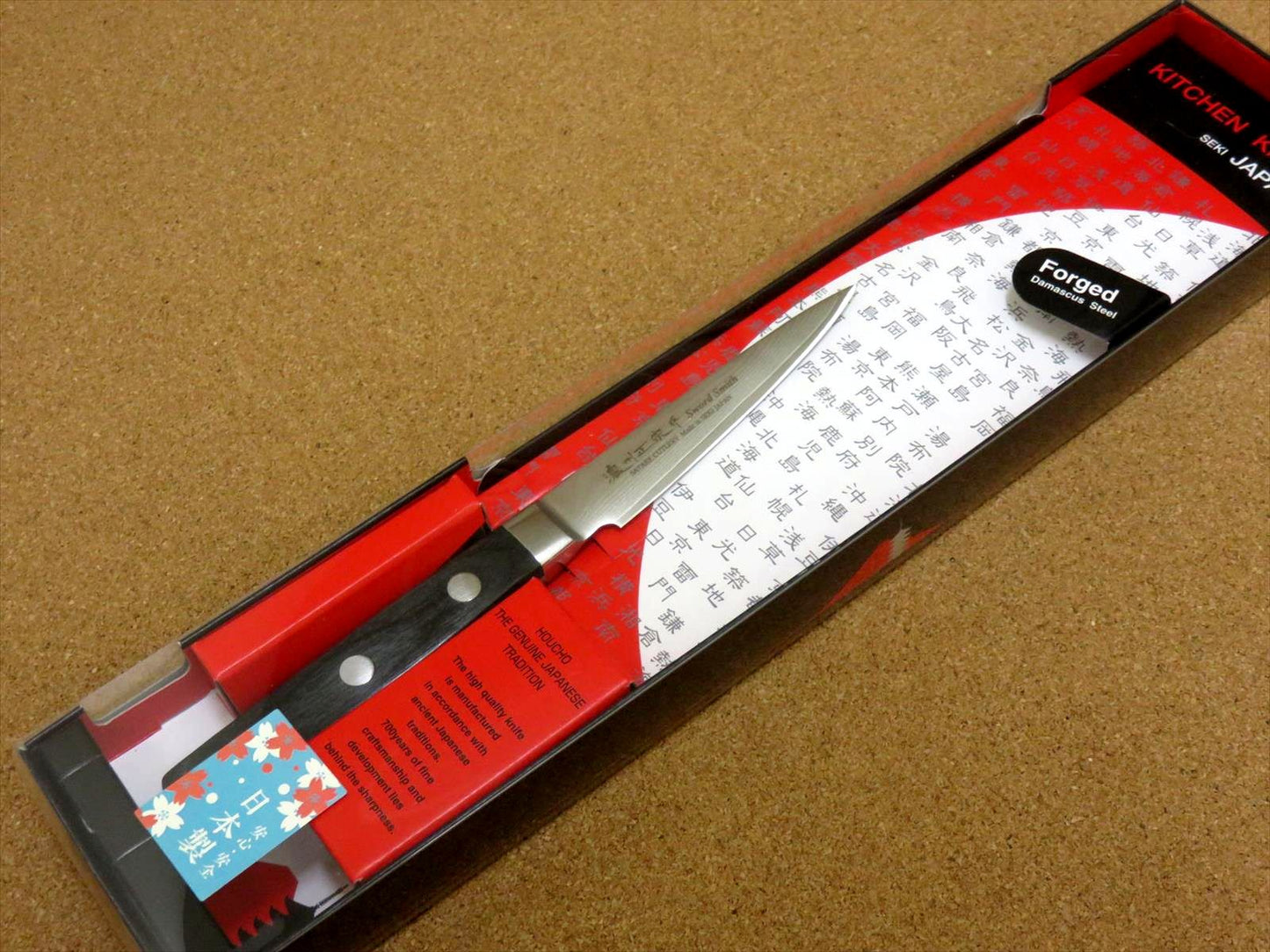 Japanese Masamune Kitchen Paring Knife 90mm 3 inch Damascus 69 Layers SEKI JAPAN
