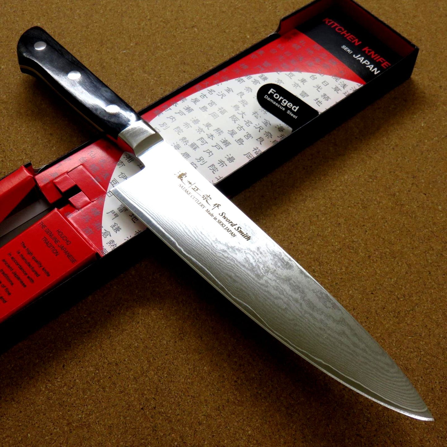 Japanese Masamune Kitchen Chef's Knife 200mm 8 in Damascus 69 Layers SEKI JAPAN