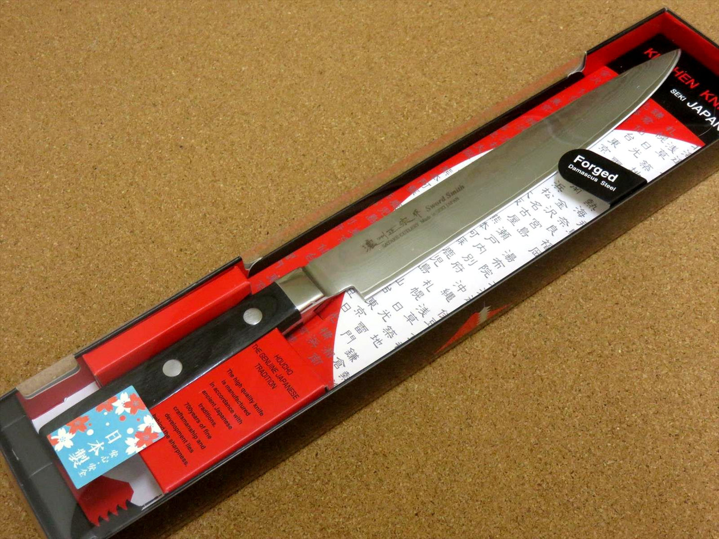 Japanese Masamune Kitchen Carving Knife 200mm 8 in Damascus 69 Layers SEKI JAPAN