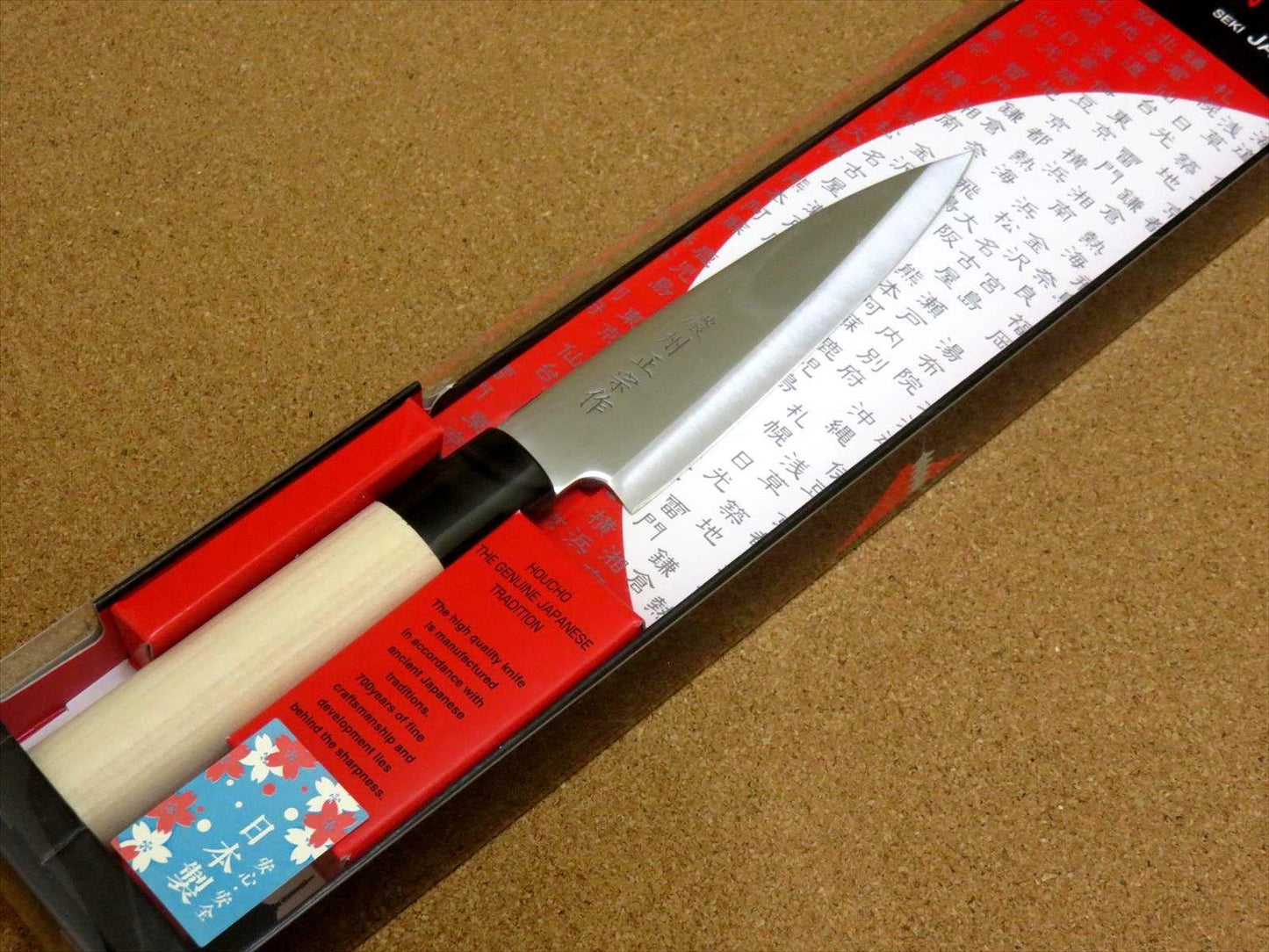 Japanese Masamune Kitchen Utility Knife 5 inch Natural Wood Handle SEKI JAPAN