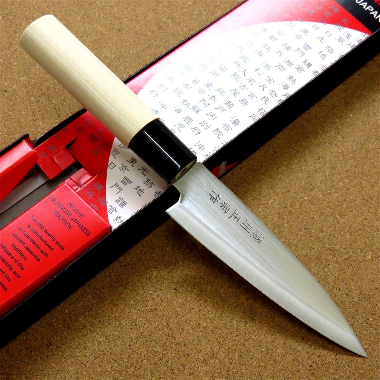 Japanese Masamune Kitchen Utility Knife 5 inch Natural Wood Handle SEKI JAPAN