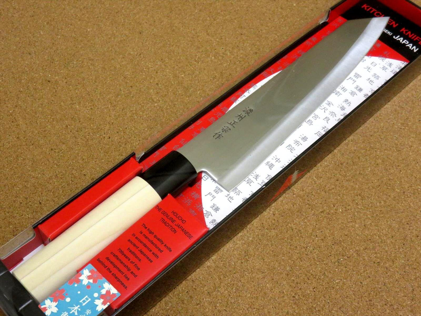 Japanese Masamune Kitchen Chef's Knife 200mm 8 in Natural Wood Handle SEKI JAPAN