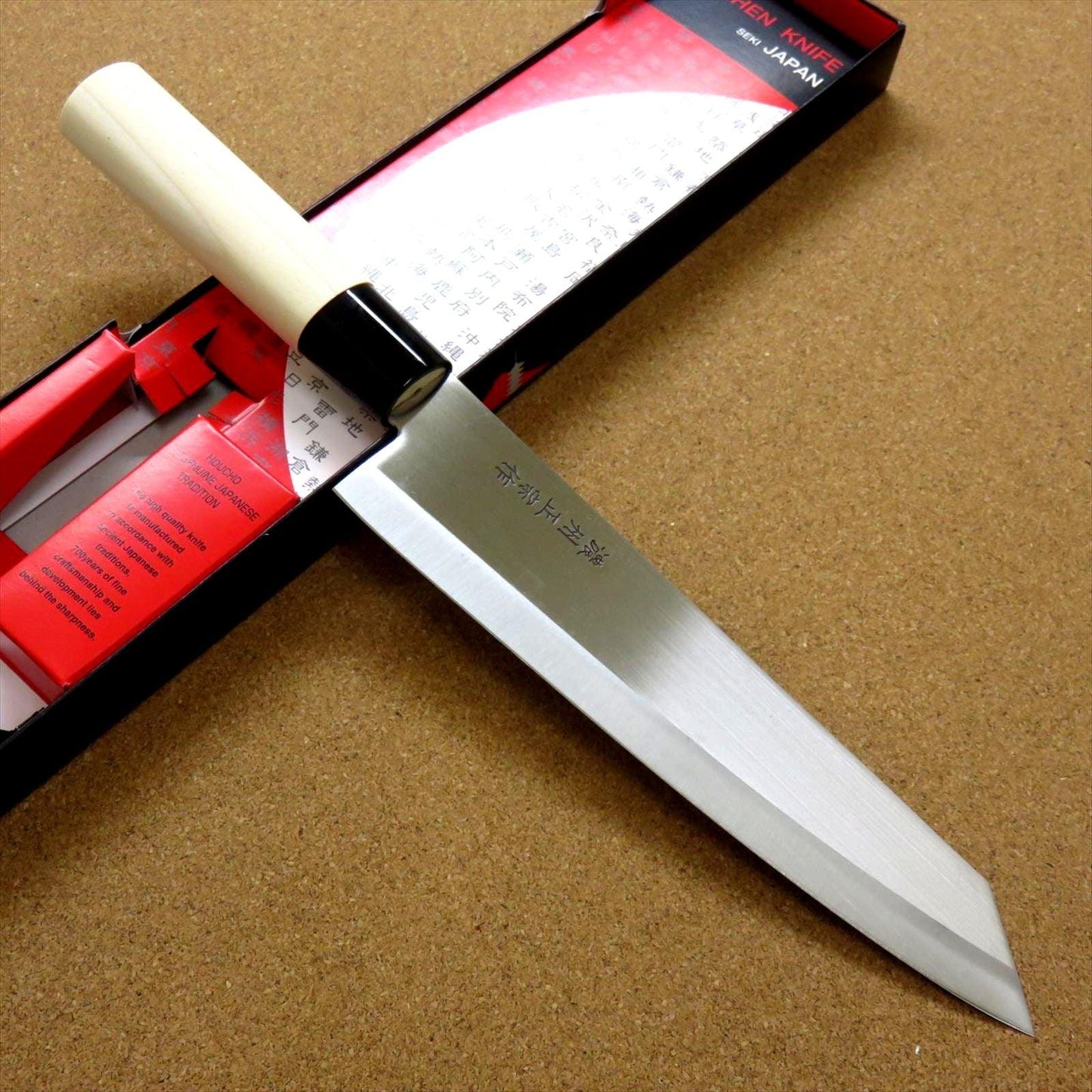 Japanese Masamune Kitchen Chef's Knife 200mm 8 in Natural Wood Handle SEKI JAPAN