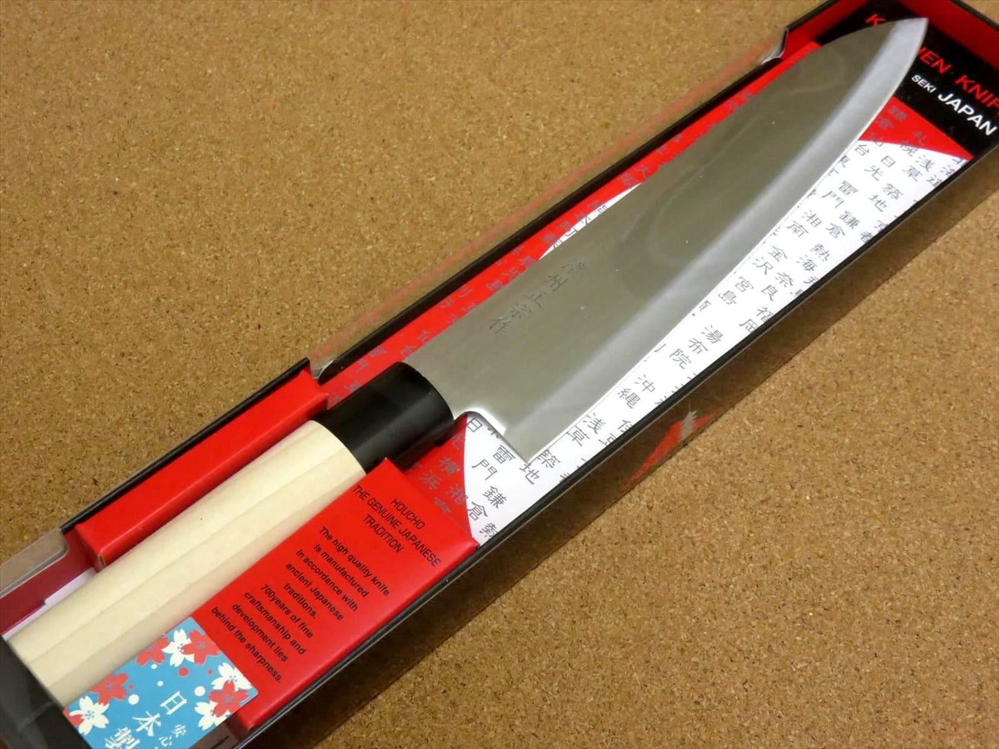 Japanese Masamune Kitchen Chef's Knife 210mm 8 in Natural Wood Handle SEKI JAPAN